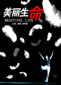 成人69